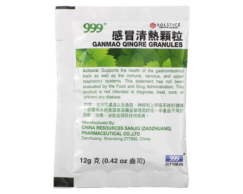 999, Ganmao Qingre Granules, 10 Packets, 12 g (0.42 oz) Each 999, Ganmao Qingre Granules, 10 Packets, 12 g (0.42 oz) Each