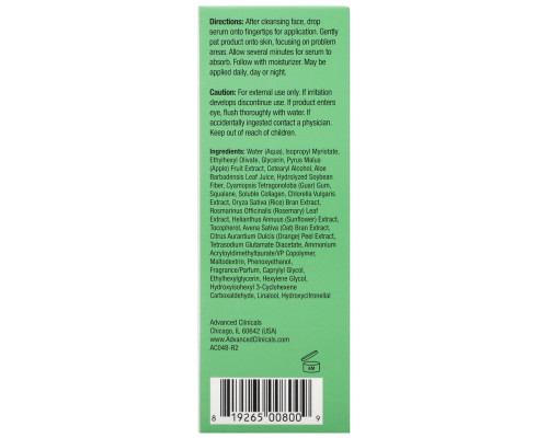 Advanced Clinicals, Collagen Serum, 1.75 fl oz (52 ml) Advanced Clinicals, Collagen Serum, 1.75 fl oz (52 ml)
