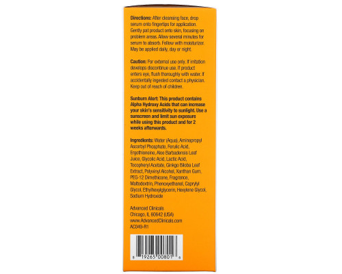 Advanced Clinicals, Vitamin C Serum, 1.75 fl oz (52 ml) Advanced Clinicals, Vitamin C Serum, 1.75 fl oz (52 ml)