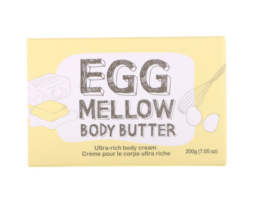 Too Cool for School, Egg Mellow Body Butter, 7.05 oz (200 g) Too Cool for School, Egg Mellow Body Butter, 7.05 oz (200 g)
