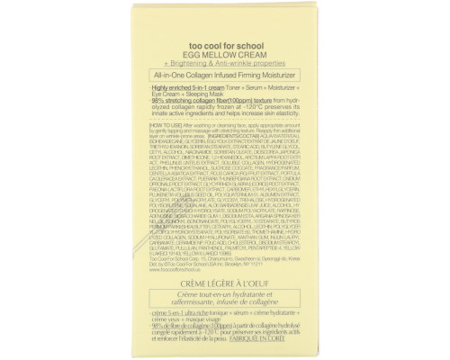 Too Cool for School, All-in-One Egg Mellow Cream, 5-in-1 Firming Moisturizer, 1.76 oz (50 g) Too Cool for School, All-in-One Egg Mellow Cream, 5-in-1 Firming Moisturizer, 1.76 oz (50 g)