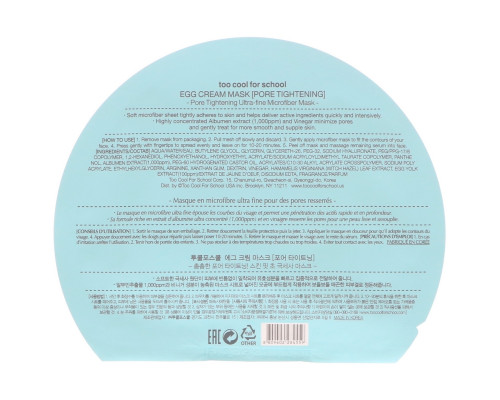 Too Cool for School, Egg Cream Mask, Pore Tightening, 1 Sheet, 0.98 oz (28 g) Too Cool for School, Egg Cream Mask, Pore Tightening, 1 Sheet, 0.98 oz (28 g)