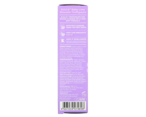 R.O.C.S. , Baby, Lime Blossom Toothpaste, 0-3 Years, 1.6 oz (45 g) R.O.C.S. , Baby, Lime Blossom Toothpaste, 0-3 Years, 1.6 oz (45 g)