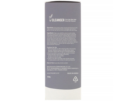 First Salt After The Rain, Grey Salt Cleanser, 150 g First Salt After The Rain, Grey Salt Cleanser, 150 g