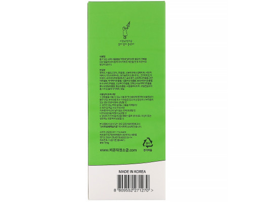 First Salt After The Rain, Solpy Salt Cleanser, 135 g First Salt After The Rain, Solpy Salt Cleanser, 135 g