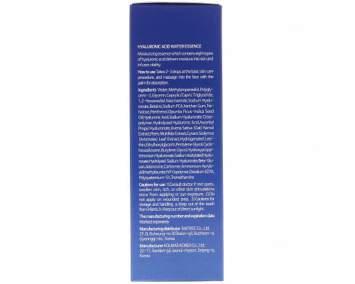 Isntree, Hyaluronic Acid Water Essence, 1.69 fl oz (50 ml) Isntree, Hyaluronic Acid Water Essence, 1.69 fl oz (50 ml)