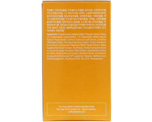 Wishtrend, Polyphenols in Propolis 15% Ampoule, 1.01 fl oz (30 ml) Wishtrend, Polyphenols in Propolis 15% Ampoule, 1.01 fl oz (30 ml)