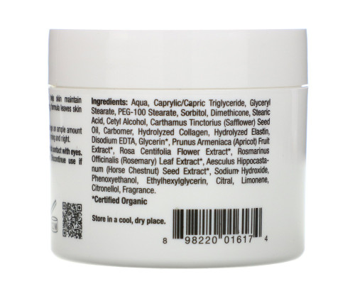 PrescriptSkin, Collagen Elastin Cream, 2.25 oz (64 g) PrescriptSkin, Collagen Elastin Cream, 2.25 oz (64 g)