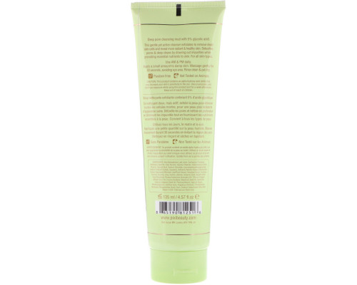 Pixi Beauty, Glow Mud Cleanser, 4.57 fl oz (135 ml) Pixi Beauty, Glow Mud Cleanser, 4.57 fl oz (135 ml)