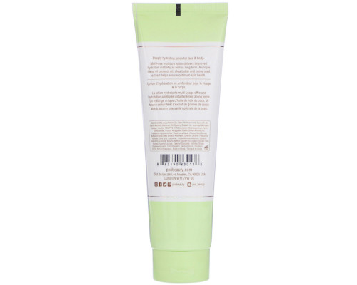 Pixi Beauty, Skintreats, Hydrating Milky Lotion, Face & Body Moisturizer, 4.57 fl oz (135 ml) Pixi Beauty, Skintreats, Hydrating Milky Lotion, Face & Body Moisturizer, 4.57 fl oz (135 ml)