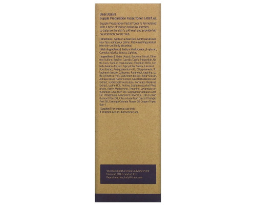 Dear, Klairs, Смягчающий тонизирующий препарат для лица, 6,08 ж. унц.(180 мл) Dear, Klairs, Смягчающий тонизирующий препарат для лица, 6,08 ж. унц.(180 мл)