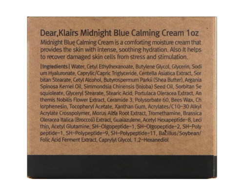 Dear, Klairs, Успокаивающий крем Midnight Blue, 1 унц. (30 мл) Dear, Klairs, Успокаивающий крем Midnight Blue, 1 унц. (30 мл)