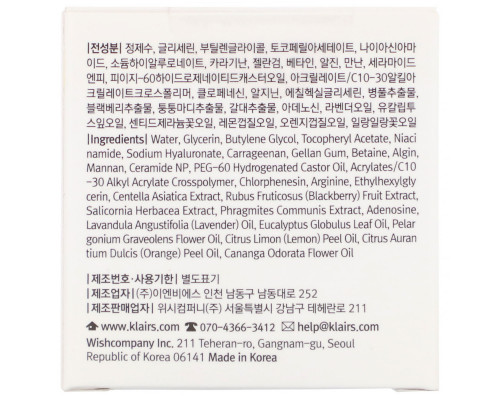 Dear, Klairs, Freshly Juiced Vitamin E Mask, 0.5 oz (15 ml) Dear, Klairs, Freshly Juiced Vitamin E Mask, 0.5 oz (15 ml)