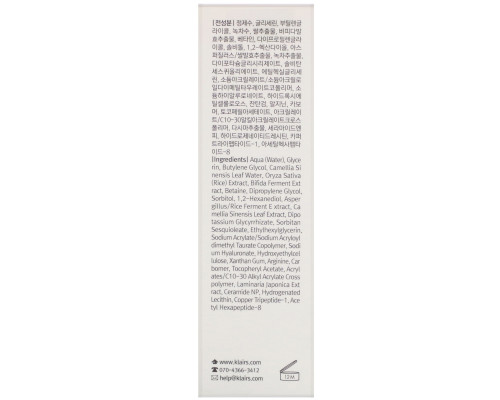 Dear, Klairs, Fundamental Watery Oil Drop, 1.7 fl oz (50 ml) Dear, Klairs, Fundamental Watery Oil Drop, 1.7 fl oz (50 ml)
