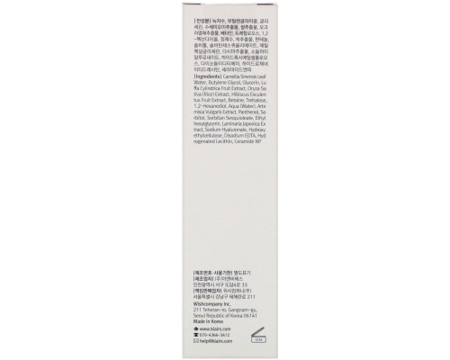 Dear, Klairs, Fundamental Ampule Mist, 4.22 fl oz (125 ml) Dear, Klairs, Fundamental Ampule Mist, 4.22 fl oz (125 ml)