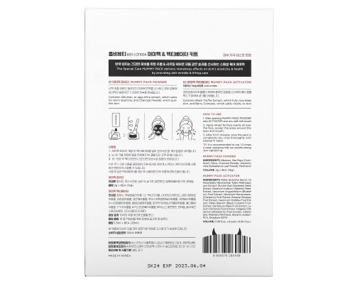 SKIN1004, Zombie Beauty, Mummy Pack, 8 Pack, 2 g Each SKIN1004, Zombie Beauty, Mummy Pack, 8 Pack, 2 g Each