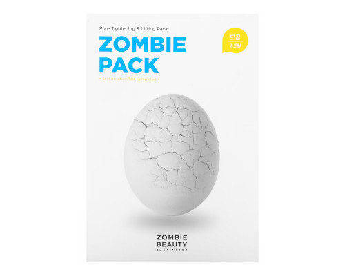SKIN1004, Zombie Pack, 17 Piece Set SKIN1004, Zombie Pack, 17 Piece Set