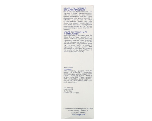 Uriage, DS, Regulating Soothing Emulsion, Fragrance-Free, 1.35 fl oz (40 ml)