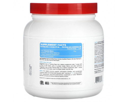 Аминокислоты Metabolic Nutrition, TAG, голубая малина`` 400 г Аминокислоты Metabolic Nutrition, TAG, голубая малина`` 400 г