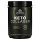 Коллаген Dr. Axe / Ancient Nutrition, Keto Collagen, 540 г (1,19 фунта)