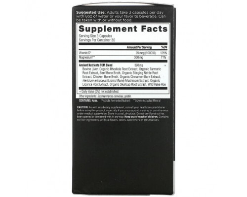 Магний Dr. Axe / Ancient Nutrition, Ancient Nutrients, Магний, 100 мг, 90 капсул Магний Dr. Axe / Ancient Nutrition, Ancient Nutrients, Магний, 100 мг, 90 капсул