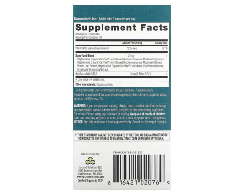 Суперфуды Dr. Axe / Ancient Nutrition, Focused Brain, мозг, 90 капсул Суперфуды Dr. Axe / Ancient Nutrition, Focused Brain, мозг, 90 капсул