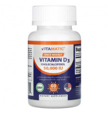 Витамин D Vitamatic, Витамин D3, 50 000 МЕ, 60 растительных капсул