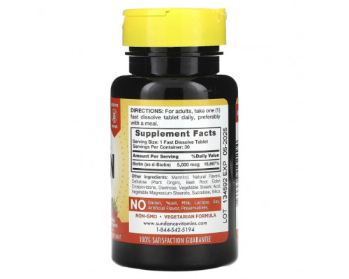 Биотин Sundance Vitamins, Fast Dissolve Ultra Biotin, натуральные ягоды, 5000 мкг, 30 быстрорастворимых таблеток Биотин Sundance Vitamins, Fast Dissolve Ultra Biotin, натуральные ягоды, 5000 мкг, 30 быстрорастворимых таблеток
