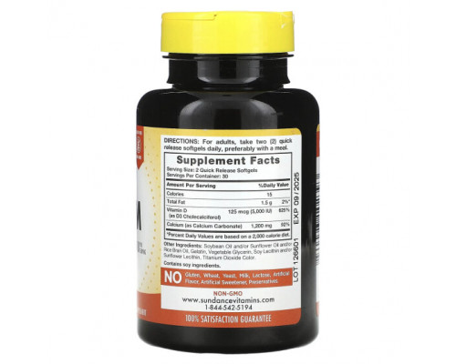 Кальций Sundance Vitamins, легкоусвояемый кальций с витамином D3, 60 капсул с быстрым высвобождением Кальций Sundance Vitamins, легкоусвояемый кальций с витамином D3, 60 капсул с быстрым высвобождением