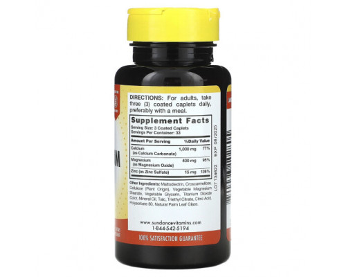 Кальций Sundance Vitamins, Кальций, магний, цинк, 100 капсул в оболочке Кальций Sundance Vitamins, Кальций, магний, цинк, 100 капсул в оболочке