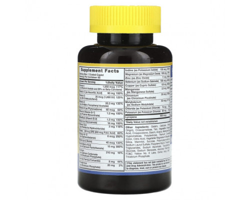 Мужское здоровье Sundance Vitamins, Комплексная мультивитаминная и минеральная формула для мужчин ABC, 60 капсул с покрытием Мужское здоровье Sundance Vitamins, Комплексная мультивитаминная и минеральная формула для мужчин ABC, 60 капсул с покрытием