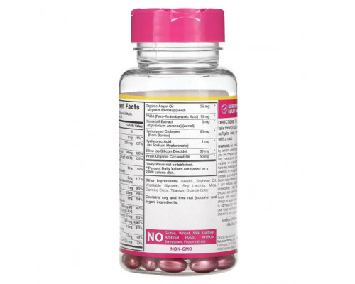 Для здоровья кожи Sundance Vitamins, Витамины, средство для ухода за волосами, кожей и ногтями и биотином, 90 капсул быстрого действия Для здоровья кожи Sundance Vitamins, Витамины, средство для ухода за волосами, кожей и ногтями и биотином, 90 капсул быстрого действия