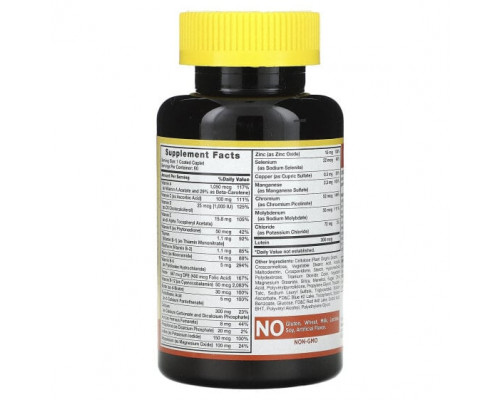 Витаминно-минеральные комплексы Sundance Vitamins, ABC Complete, мультивитаминная и минеральная формула для взрослых, 60 капсул в оболочке Витаминно-минеральные комплексы Sundance Vitamins, ABC Complete, мультивитаминная и минеральная формула для взрослых, 60 капсул в оболочке