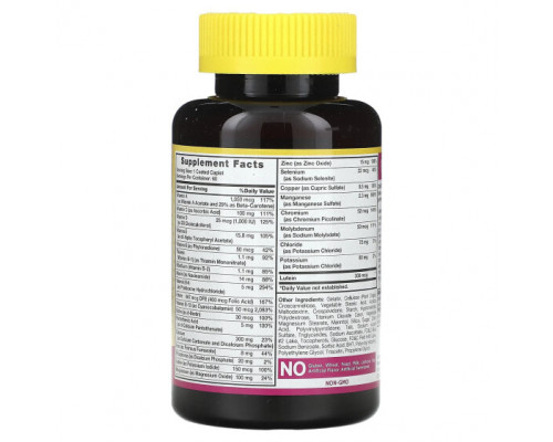 Женское здоровье Sundance Vitamins, Комплекс мультивитаминов и мультиминералов для женщин старше 50 лет, 60 капсул в оболочке Женское здоровье Sundance Vitamins, Комплекс мультивитаминов и мультиминералов для женщин старше 50 лет, 60 капсул в оболочке