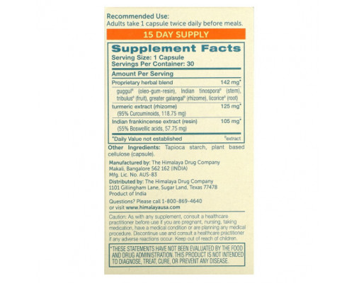 Имбирь и куркума Himalaya, Curcumin Complete, 30 вегетарианских капсул Имбирь и куркума Himalaya, Curcumin Complete, 30 вегетарианских капсул