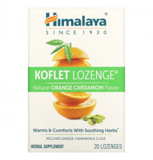 От гриппа и простуды Himalaya, Koflet, леденцы, натуральный апельсиновый кардамон, 20 пастилок