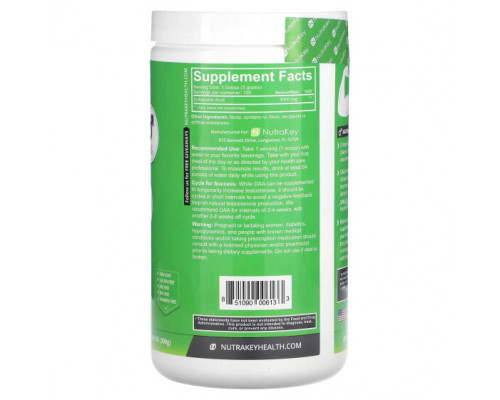 Мужское здоровье Nutrakey, DAA, 300 г (0,66 фунта) Мужское здоровье Nutrakey, DAA, 300 г (0,66 фунта)
