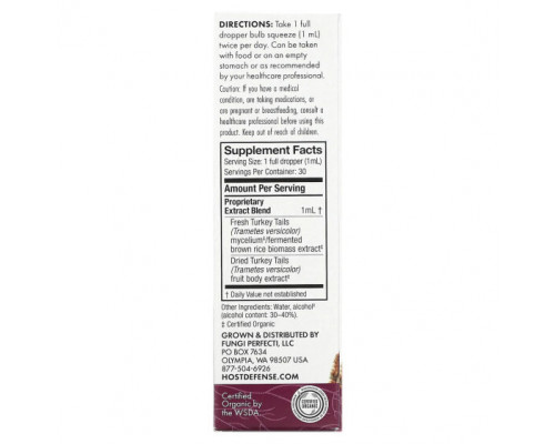 Грибы Mushrooms, Organic Turkey Tail Extract, 1 fl oz (30 ml) Грибы Mushrooms, Organic Turkey Tail Extract, 1 fl oz (30 ml)