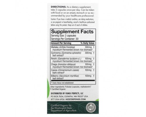 Грибы Mushrooms, MycoBotanicals, Blood Sugar, 60 Capsules Грибы Mushrooms, MycoBotanicals, Blood Sugar, 60 Capsules