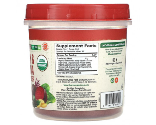 Овощи BareOrganics, Органическая смесь для энергии и выносливости, 227 г (8 унций) Овощи BareOrganics, Органическая смесь для энергии и выносливости, 227 г (8 унций)
