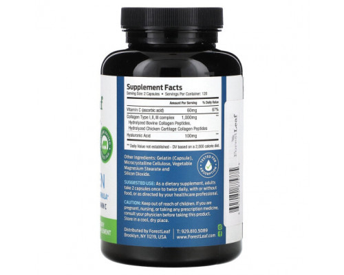 Коллаген Forest Leaf, Advanced Collagen, 240 капсул Коллаген Forest Leaf, Advanced Collagen, 240 капсул