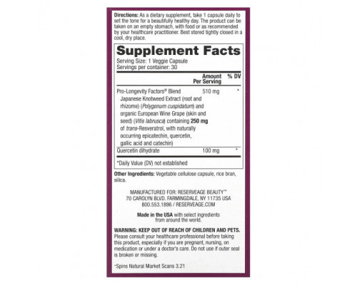 Ресвератрол Reserveage Nutrition, Ресвератрол, 250 мг, 30 растительных капсул Ресвератрол Reserveage Nutrition, Ресвератрол, 250 мг, 30 растительных капсул