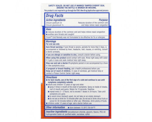 От гриппа и простуды Zicam, Cold Remedy, спрей для полости рта, арктическая мята, 30 мл (1 жидк. Унция) От гриппа и простуды Zicam, Cold Remedy, спрей для полости рта, арктическая мята, 30 мл (1 жидк. Унция)