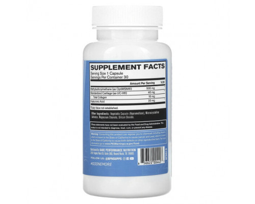 Для мышц и суставов Bare Performance Nutrition, Strong Joints, формула для поддержки суставов, 30 капсул Для мышц и суставов Bare Performance Nutrition, Strong Joints, формула для поддержки суставов, 30 капсул