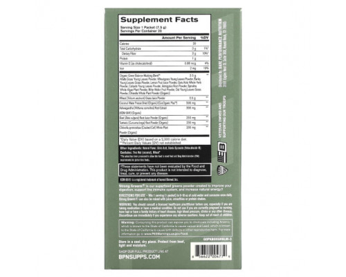 Зелень и зеленые овощи Bare Performance Nutrition, Strong Greens, лимон, 20 пакетиков по 7,5 г (0,26 унции) Зелень и зеленые овощи Bare Performance Nutrition, Strong Greens, лимон, 20 пакетиков по 7,5 г (0,26 унции)