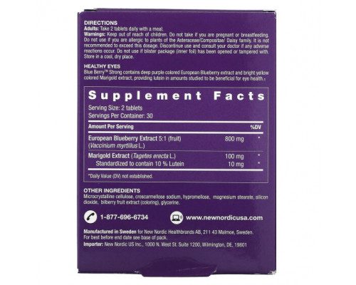 Антиоксиданты Blue Berry Strong, 120 Tablets Антиоксиданты Blue Berry Strong, 120 Tablets