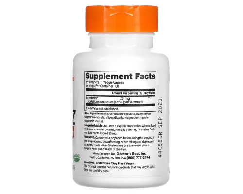Doctor's Best, Calm-Z with Zembrin, 25 mg, 60 Veggie Caps Doctor's Best, Calm-Z with Zembrin, 25 mg, 60 Veggie Caps