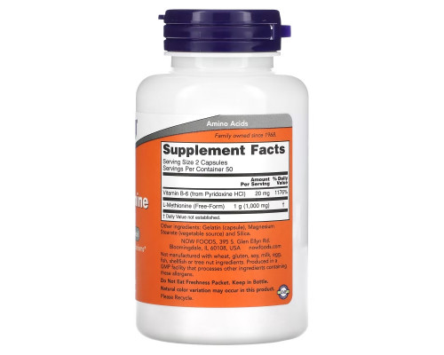 Now Foods, L-метионин, 500 мг, 100 капсул Now Foods, L-метионин, 500 мг, 100 капсул