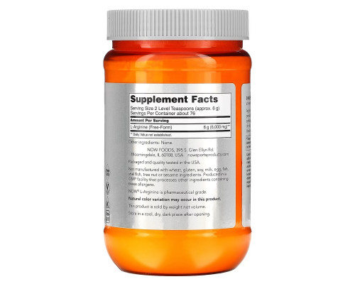 Now Foods, Порошок L-аргинин, 1 фунт (454 g) Now Foods, Порошок L-аргинин, 1 фунт (454 g)
