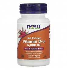 Now Foods, Витамин D-3, высокоактивный, дозировка 5000, 120 желатиновые капсулы